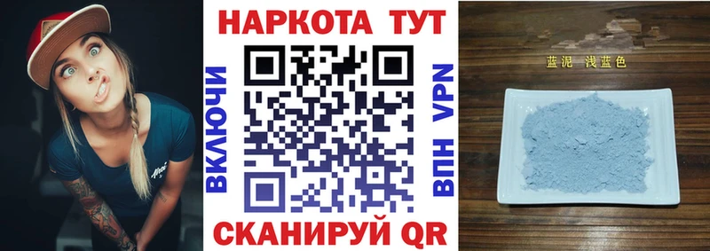 Наркота Люберцы Каннабис  Alpha PVP  ГАШ  Амфетамин  Кодеин  Мефедрон 