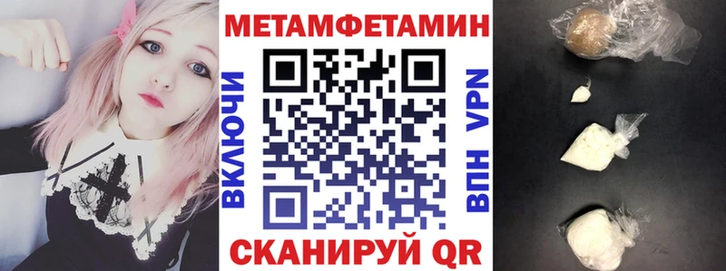 Амфетамин 98%  как найти наркотики  Люберцы 