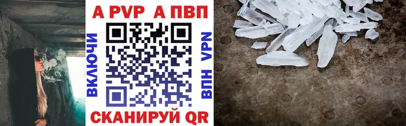 где купить наркоту  Люберцы  Alpha-PVP Соль 