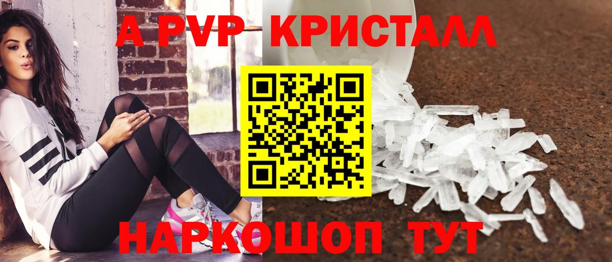 APVP СК Люберцы