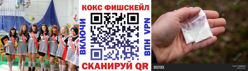 где можно купить   Люберцы  Cocaine Columbia 