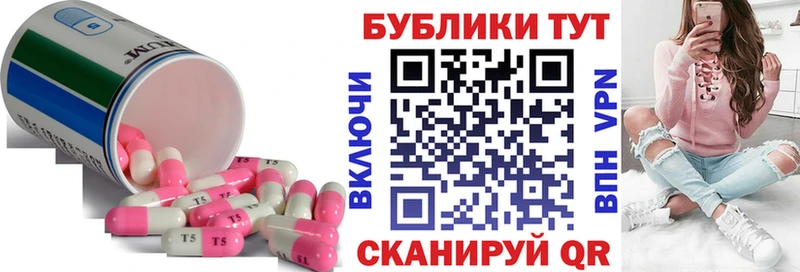 ЭКСТАЗИ Дубай  Люберцы 