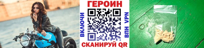 даркнет сайт  МЕГА ONION  Героин афганец  Люберцы 