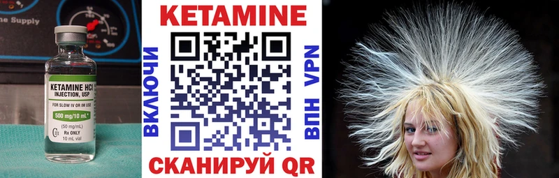 КЕТАМИН ketamine  купить наркотик  Люберцы 