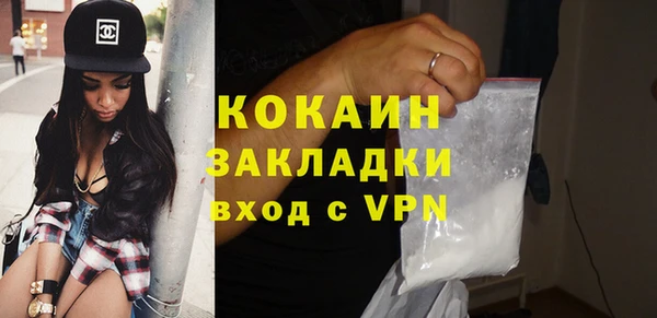 mdpv Верхний Тагил