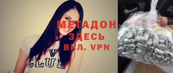 MDMA Premium VHQ Верея