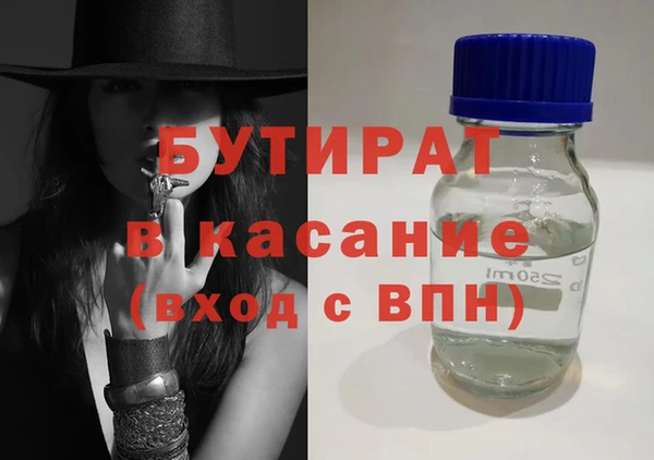 mdpv Верхний Тагил