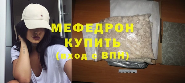 мескалин Верхнеуральск