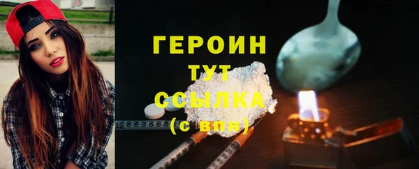 мескалин Верхнеуральск