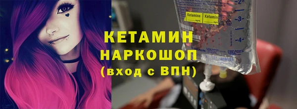 мескалин Верхнеуральск