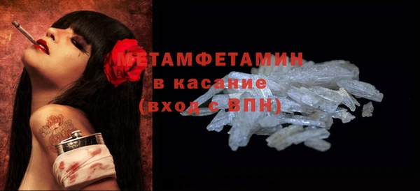 mdpv Верхний Тагил