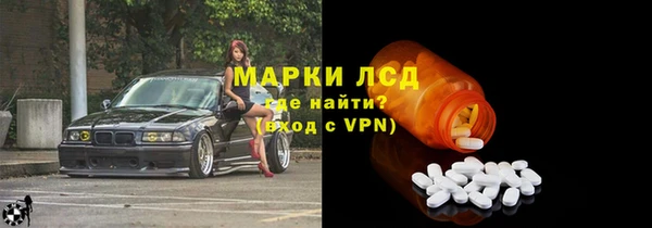 мескалин Верхнеуральск
