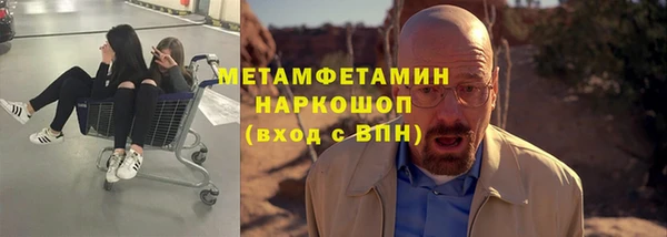 мяу мяу мука Семикаракорск