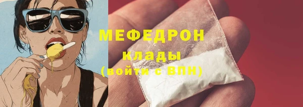 mdpv Верхний Тагил