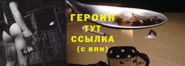 ПСИЛОЦИБИНОВЫЕ ГРИБЫ Семилуки