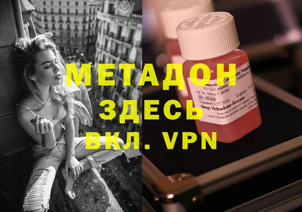 MDMA Premium VHQ Верея