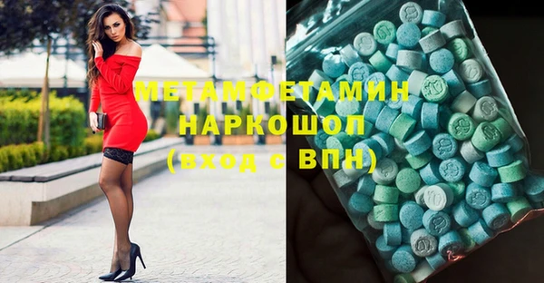 ПСИЛОЦИБИНОВЫЕ ГРИБЫ Семилуки