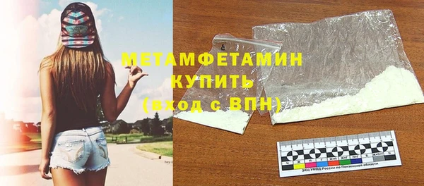 сатива Семёнов