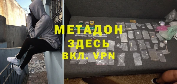 mdpv Верхний Тагил