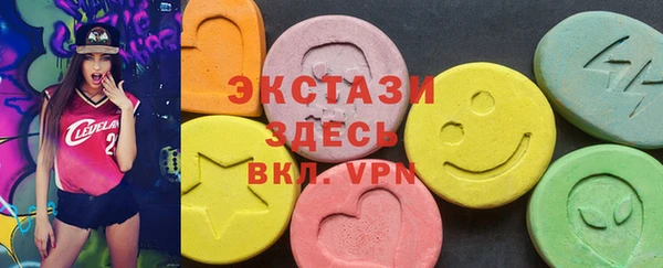 мескалин Верхнеуральск