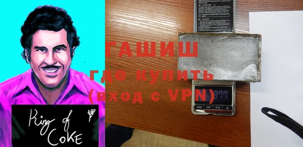 мяу мяу мука Семикаракорск