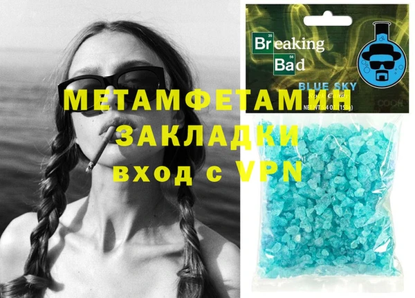 MDMA Premium VHQ Верея
