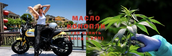 мяу мяу мука Семикаракорск