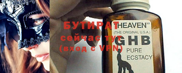 мескалин Верхнеуральск