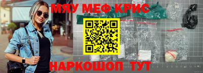 таблы Канаш