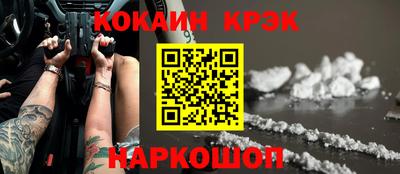 таблы Канаш
