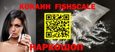 мяу мяу кристалл Изобильный