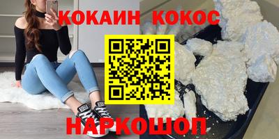 таблы Канаш