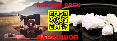mix Кандалакша