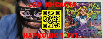 таблы Канаш