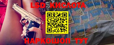таблы Канаш