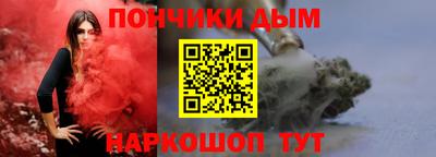 мяу мяу кристалл Изобильный