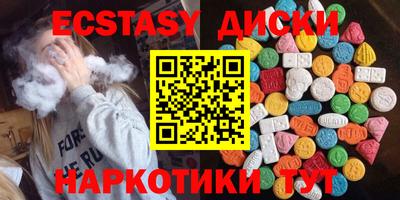 дмт Ипатово