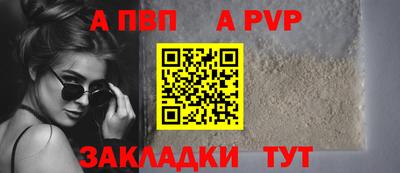 таблы Канаш