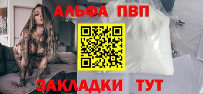 таблы Канаш