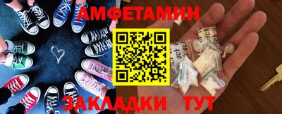 мяу мяу кристалл Изобильный