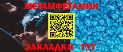 а пвп мука Камышлов
