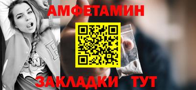 а пвп мука Камышлов