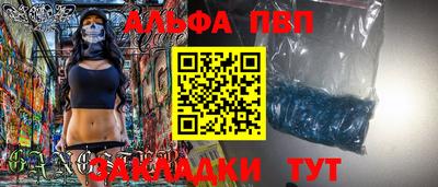 мяу мяу мука Рязань