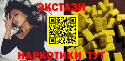 мяу мяу кристалл Изобильный