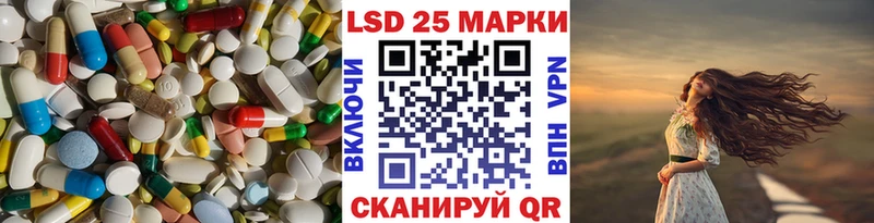 Лсд 25 экстази кислота  Люберцы 