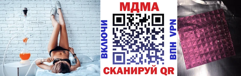 МДМА crystal  Люберцы 