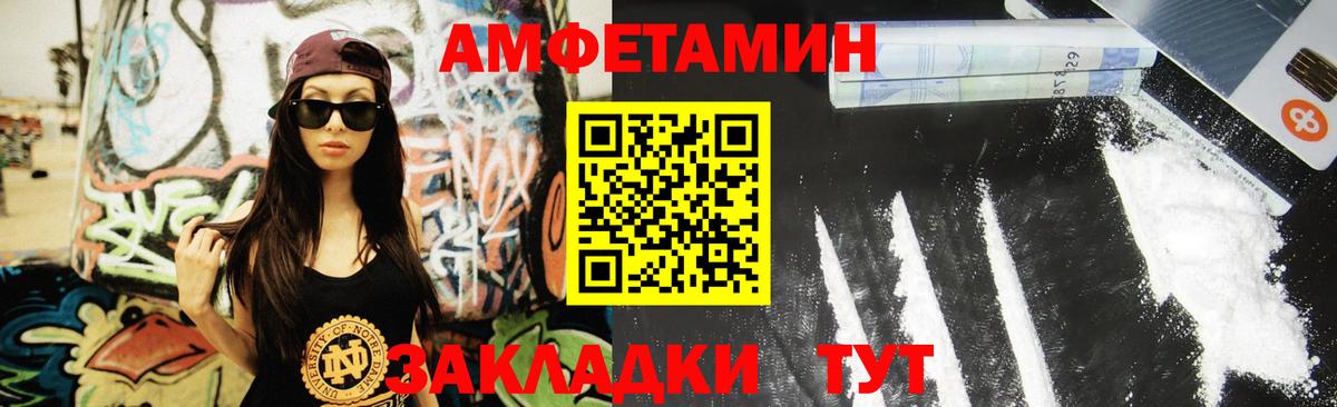 МЕТАМФЕТАМИН пудра  МЕТАМФЕТАМИН пудра  Вход с VPN  Люберцы 