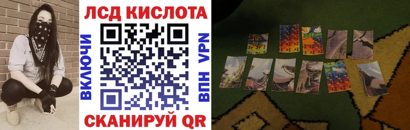 Марки NBOMe 1500мкг  Люберцы 