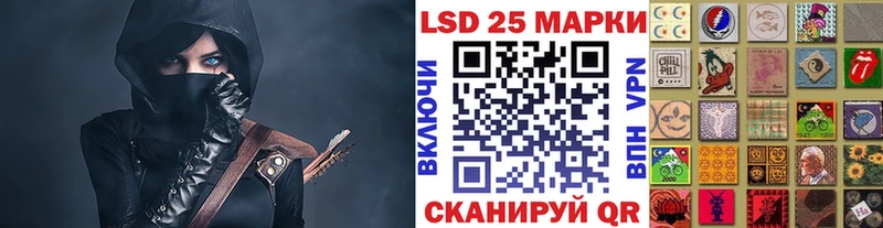 Марки 25I-NBOMe 1,5мг Люберцы