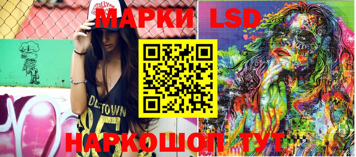 Марки N-bome 1500мкг  Марки NBOMe  Вход с VPN  Люберцы  Марки N-bome 1500мкг 